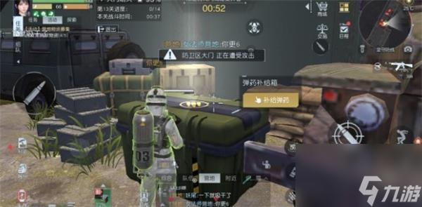 黎明覺醒子彈節(jié)省攻略？黎明覺醒攻略分享