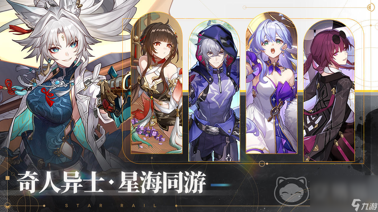 崩坏星穹铁道大佬账号购买渠道分享 崩坏星穹铁道大佬账号在哪里交易
