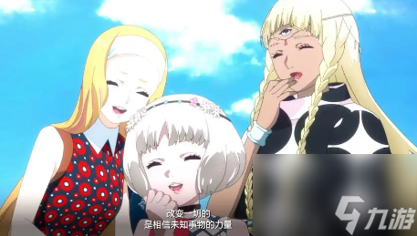 暗喻幻想真结局选项分享