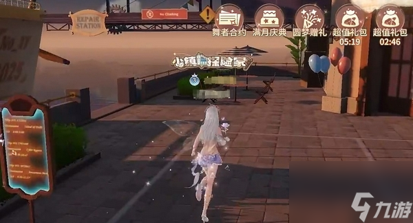 唱舞星计划花店在哪 唱舞星计划花店位置介绍