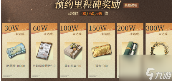 米修斯之印預(yù)約