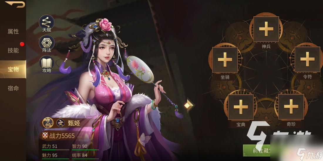 朕的江山2如何提高战力 战斗力提升方法朕的江山2