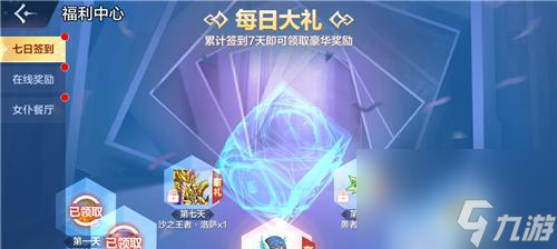 《天天风之旅》最强刷钻石指南（玩转游戏）