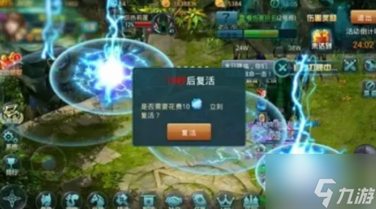 魔域归来如何离线托管 魔域归来怎么离线托管