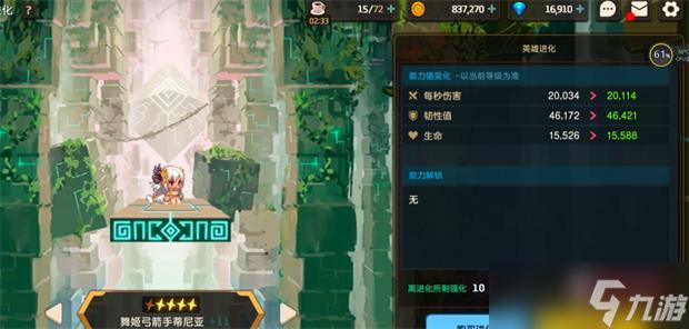 坎公骑冠剑进化石副本三星爆率计算？坎公骑冠剑攻略分享
