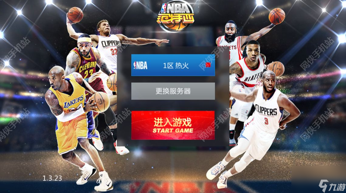 NBA范特西評(píng)測 NBA球星崛起之路