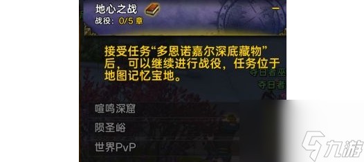 魔獸世界11.0記憶寶地路線是什么