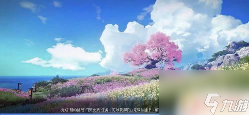 天谕如何关闭自己的麦克风 天谕手游如何关闭组队语音