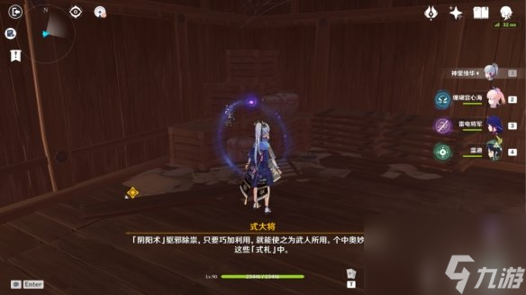 原神谜境悬兵拓本位置汇总谜境悬兵拓本位置在哪