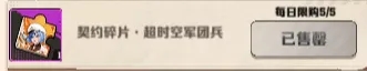向僵尸开炮终末危机刷分技能推荐