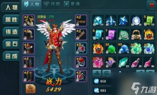 魔域归来如何离线托管 魔域归来怎么离线托管