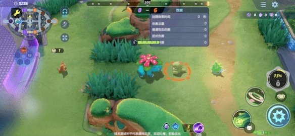 宝可梦大集结妙蛙花技能一览