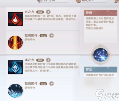 天谕手游三本秘宝书获取方法说明