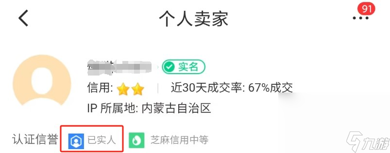 斗罗大陆武魂觉醒账号交易平台推荐 哪里交易斗罗大陆武魂觉醒账号靠谱 
