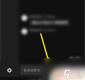 动物餐厅怎么给好友留言 动物餐厅怎么和动物聊天
