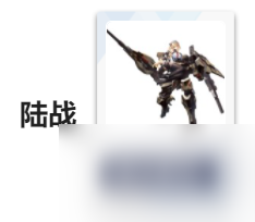 艾塔紀元銀勺同步者一覽