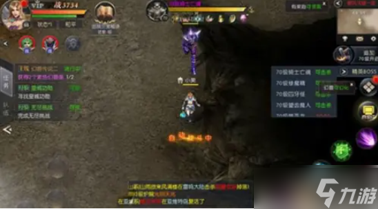 魔域歸來如何離線托管 魔域歸來怎么離線托管