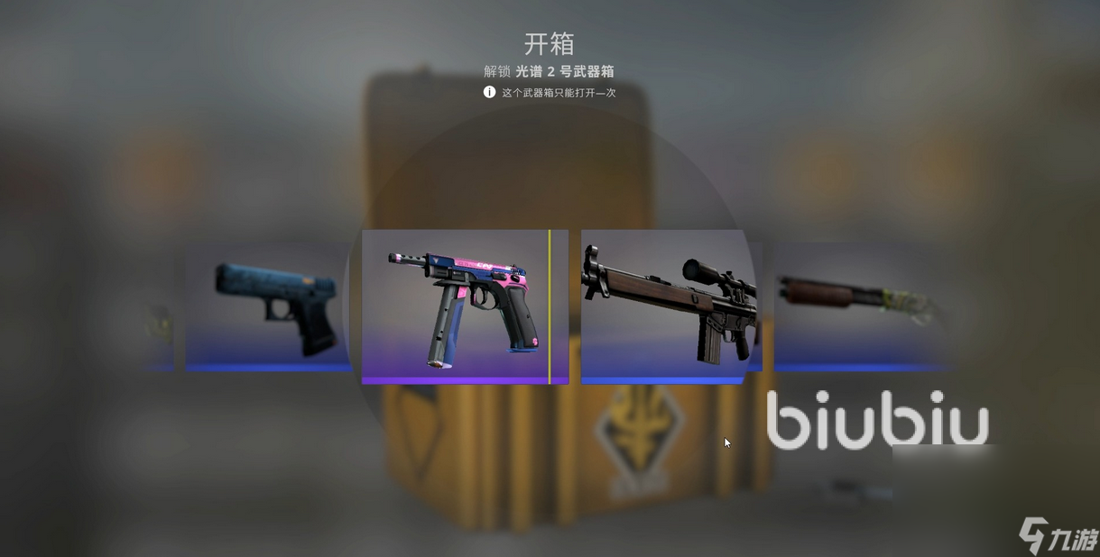 CSGO加速器哪個(gè)好 CSGO加速軟件選擇推薦