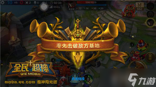 全民超神地精之神3V3怎么玩 地精之神3V3技巧攻略詳解