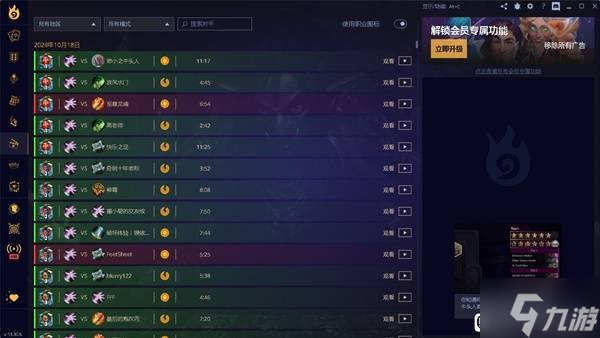 《炉石传说》任务术卡组推荐与打法讲解