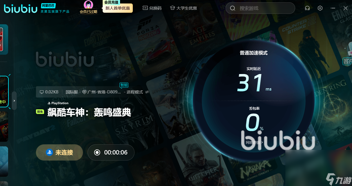 飙酷车神轰鸣盛典黑屏闪退怎么办 飙酷车神轰鸣盛典黑屏闪退解决办法