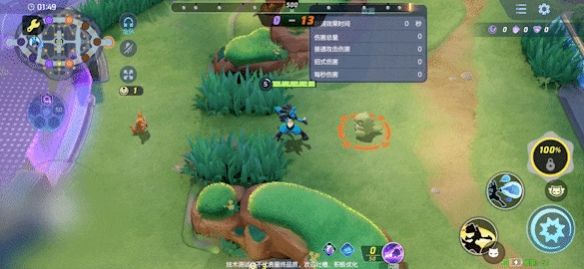 宝可梦大集结路卡利欧招式一览