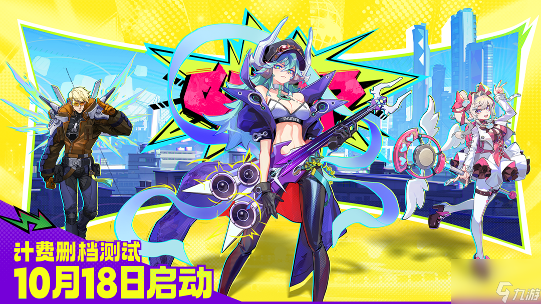 <a linkid=22040>跑酷</a>沙盒游戏《超时空跑跑》今日开测！测试福利曝光！