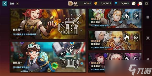 坎公骑冠剑进化石副本三星爆率计算？坎公骑冠剑攻略分享
