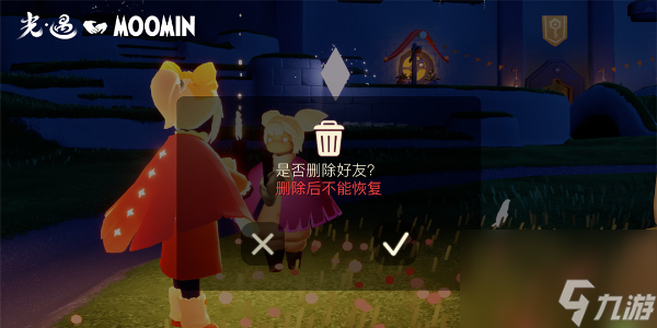 光遇全新賽季姆明季開啟
