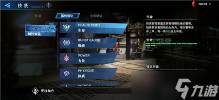 鬼泣巅峰之战蕾蒂怎么打普洛托？鬼泣巅峰之战攻略详情