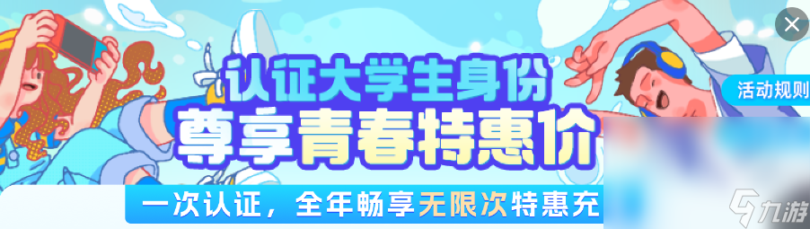 模拟人生3启动器闪退怎么办 模拟人生3加速器推荐