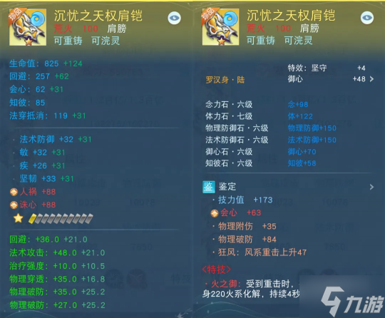16年不離不棄，對(duì)荒火情有獨(dú)鐘！《天下》資深老司機(jī)打造超強(qiáng)會(huì)心荒火！