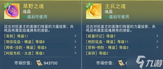 16年不離不棄，對(duì)荒火情有獨(dú)鐘！《天下》資深老司機(jī)打造超強(qiáng)會(huì)心荒火！
