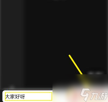 动物餐厅怎么给好友留言 动物餐厅怎么和动物聊天