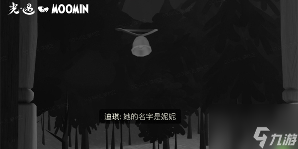 光遇全新賽季姆明季開啟