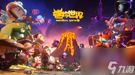 迷你世界三大圣物怎么获得-迷你世界三大圣物获取方法一览