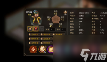 大侠立志传烈阳拳怎么获取