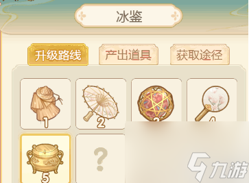 鳳凰心計攻略大全圖解 鳳凰心計從入門到精通的道具合成秘籍介紹