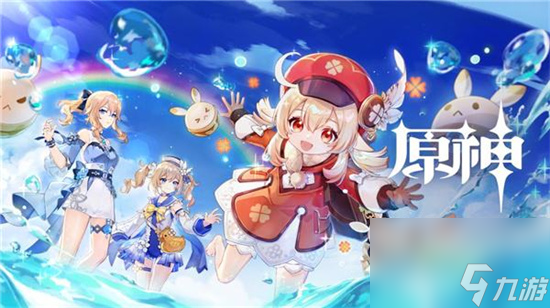 原神有哪些三星角色-原神三星角色有哪些