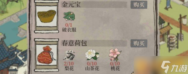 《江南百景图》山茶花获取攻略