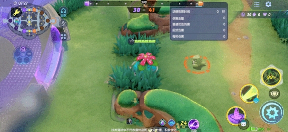 宝可梦大集结妙蛙花技能一览