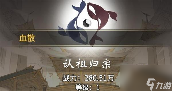 一念逍遥宝藏阁攻略？一念逍遥最新版攻略详解