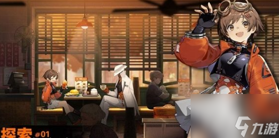 《新月同行》快速升級指南
