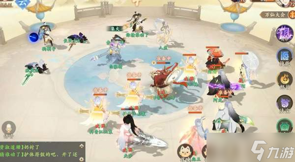 封神幻想世界预约奖励领取方法-预约奖励领取攻略