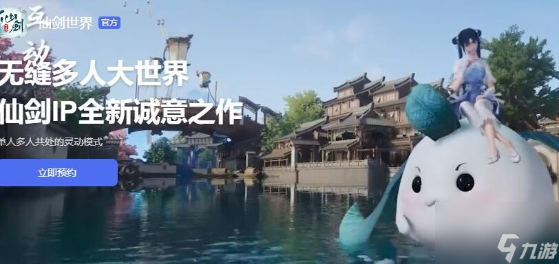 仙剑世界兑换码大全2024