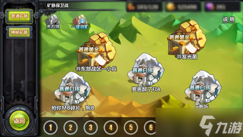 《那兔之大國夢》小錢錢用在刀刃上 不氪金也是大哥