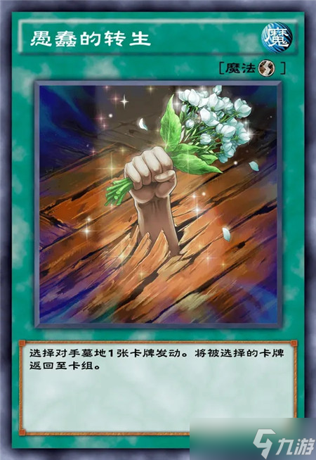 游戲王決斗鏈接馬斗使用攻略？游戲王決斗鏈接攻略詳解