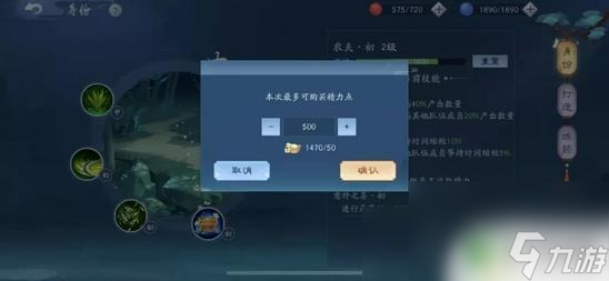 新笑傲江湖怎么获得元宝 新笑傲江湖元宝赚取技巧