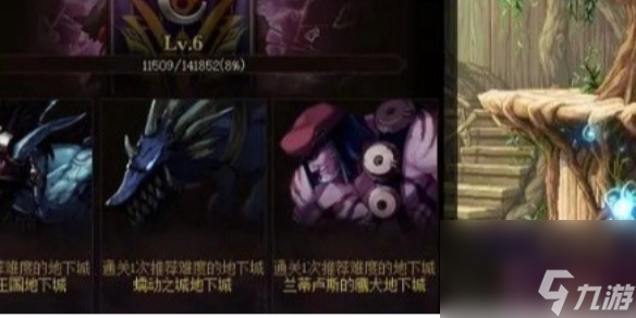 《DNF手游》职业转换书获取方法