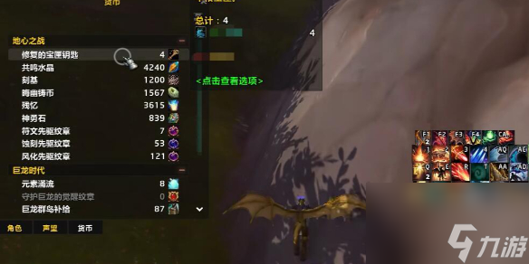 《魔兽世界》疯狂之匙成就攻略
